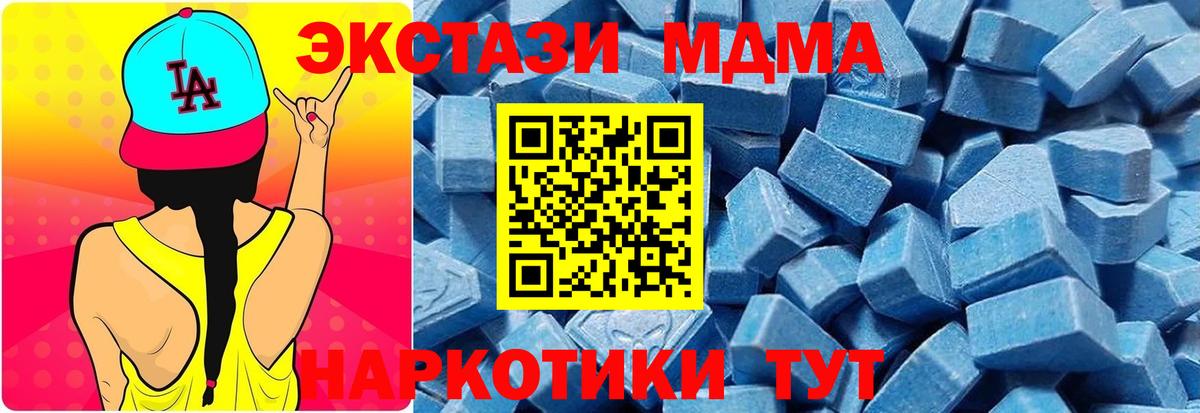 Шарыпово  ЭКСТАЗИ таблы  Вход с VPN 