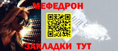 сатива Комсомольск-на-Амуре