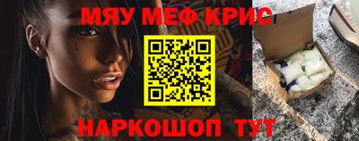 сатива Комсомольск-на-Амуре