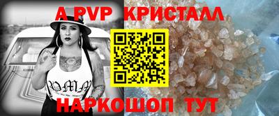 эйфоретик Коммунар