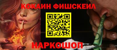 соль ск Конаково