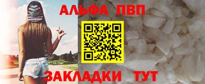 соль ск Конаково