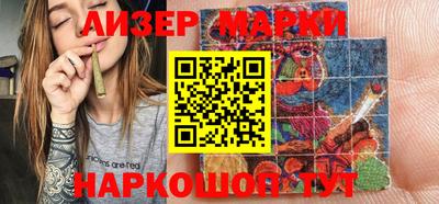сатива Комсомольск-на-Амуре