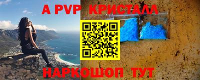 герыч Краснодар