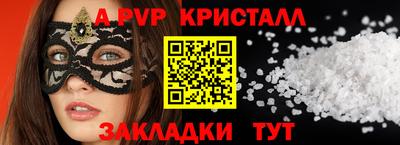 сатива Комсомольск-на-Амуре
