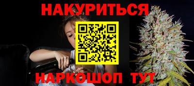 сатива Комсомольск-на-Амуре