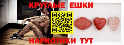 эйфоретик Коммунар