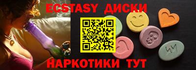 эйфоретик Коммунар