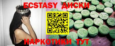 соль ск Конаково