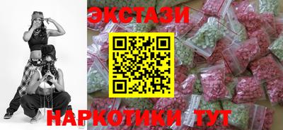 эйфоретик Коммунар