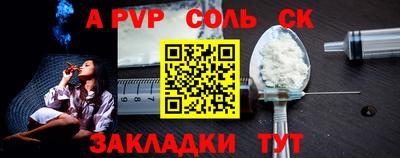 эйфоретик Коммунар
