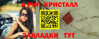 соль ск Конаково