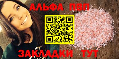 сатива Комсомольск-на-Амуре