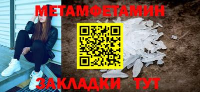 соль ск Конаково