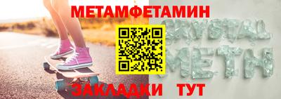 сатива Комсомольск-на-Амуре