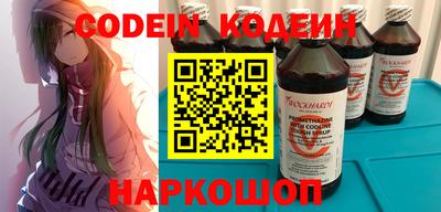 эйфоретик Коммунар