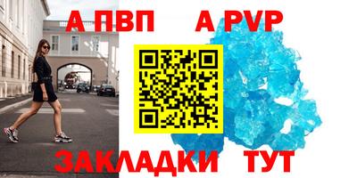 сатива Комсомольск-на-Амуре