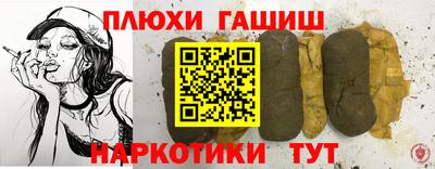 соль ск Конаково