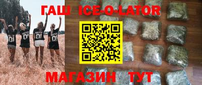 сатива Комсомольск-на-Амуре