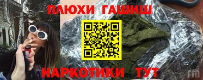 соль ск Конаково