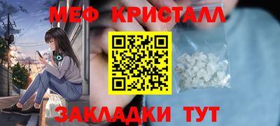 эйфоретик Коммунар