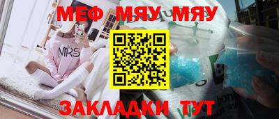крисы Краснокаменск