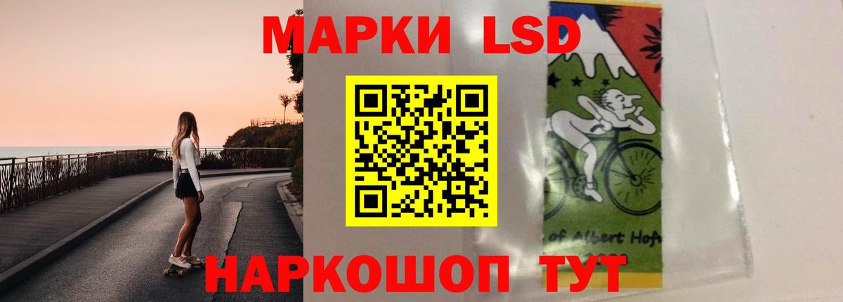 Шарыпово  LSD-25 экстази кислота  Лсд 25 экстази ecstasy  ЛСД экстази  Вход с VPN 