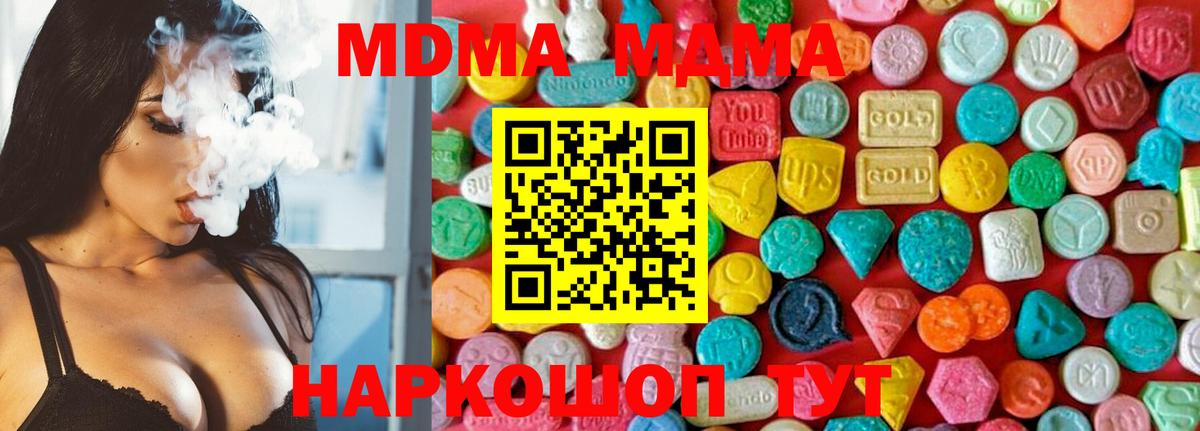 Шарыпово  ГАШ  МАРИХУАНА  Вход с VPN  Кокаин  NBOMe  Меф МЯУ МЯУ   ГАШ 