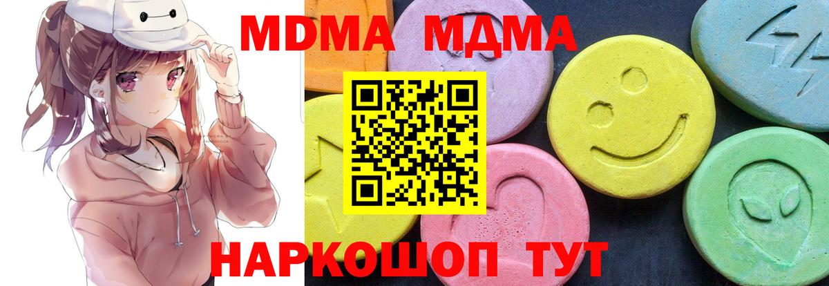 Каннабис Шарыпово