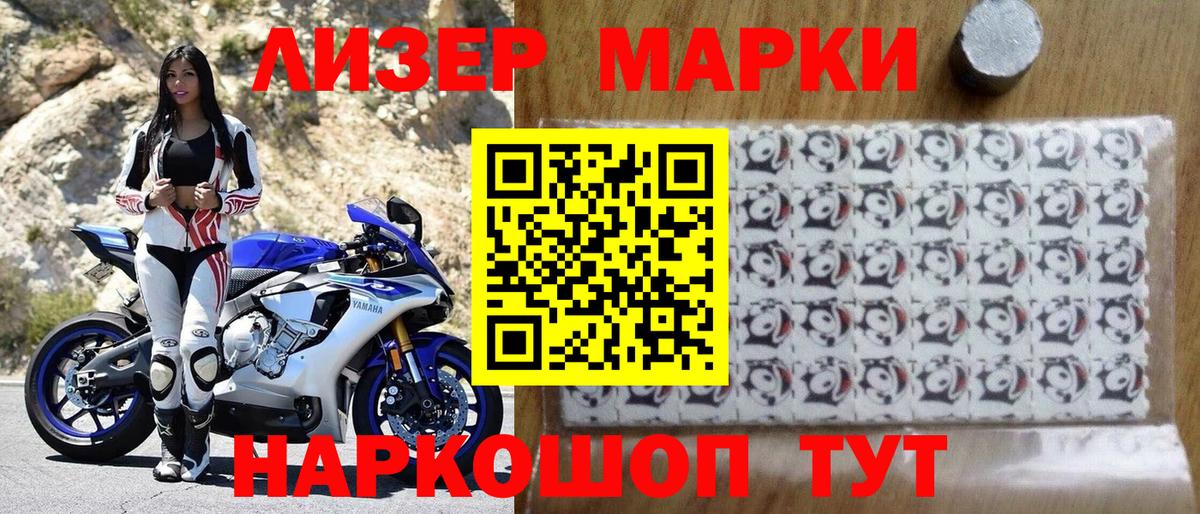 Марки N-bome 1,5мг  Вход с VPN  Шарыпово 