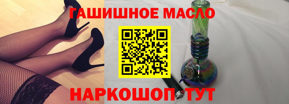 Дистиллят ТГК жижа  Вход с VPN  продажа наркотиков  Шарыпово 