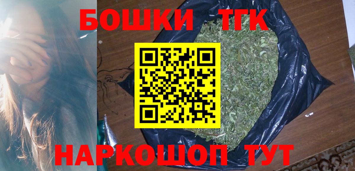 Марихуана OG Kush Шарыпово