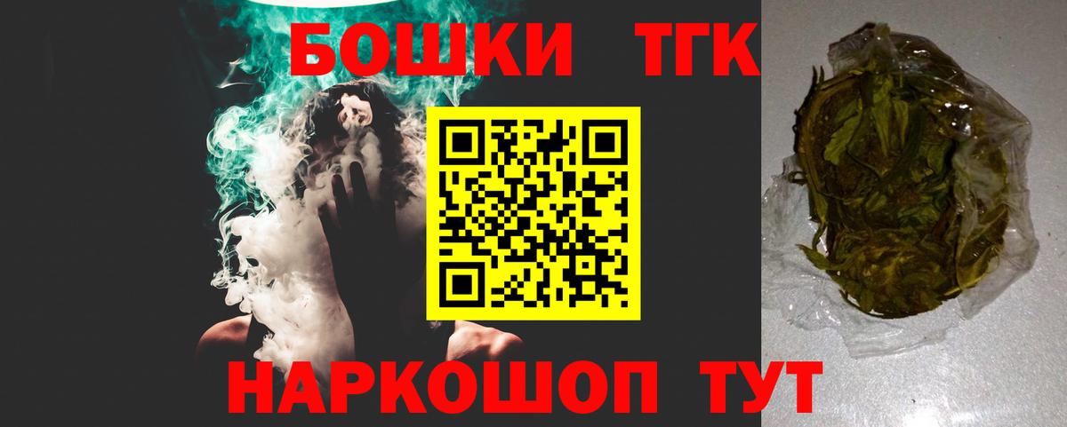 Каннабис THC 21%  Бошки марихуана марихуана  Шарыпово  Вход с VPN 